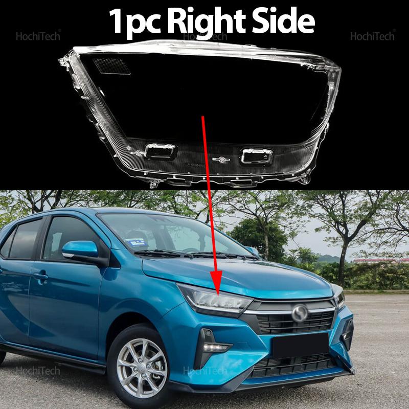 

For Peroudua Axia A300 2023-2026 Transparent Glass Lamp Headlamp Cover Headlight Cover Shell Lampshade Left Right Side