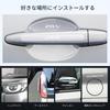 LUTU Latest Door Handle Protector Parts ZR-V All Series Release