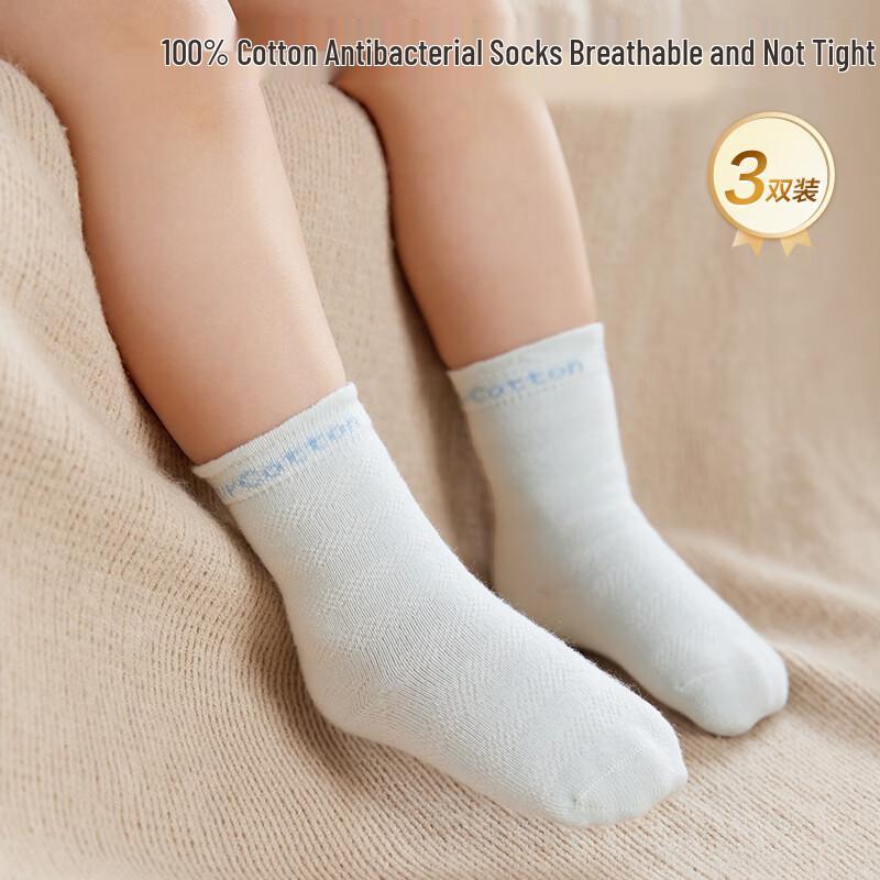 PurCotton Baby Mid-Calf Cotton Socks - 7A Antibacterial