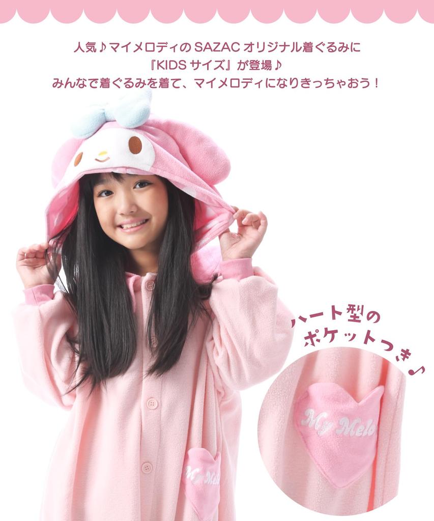 SAZAC Sanrio My Melody Fleece Kigurumi for Children, 130cm