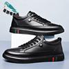 2025 spring new men's shoes genuine leather breathable versatile Korean version trendy thick-soled soft-faced shoes
