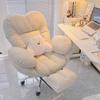 Furniture Computer Chair, Home, Comfortable, Sedentary, Sofa, Chair, Desk, Makeup, Bedroom, Lift, Reclining, Boss Chair