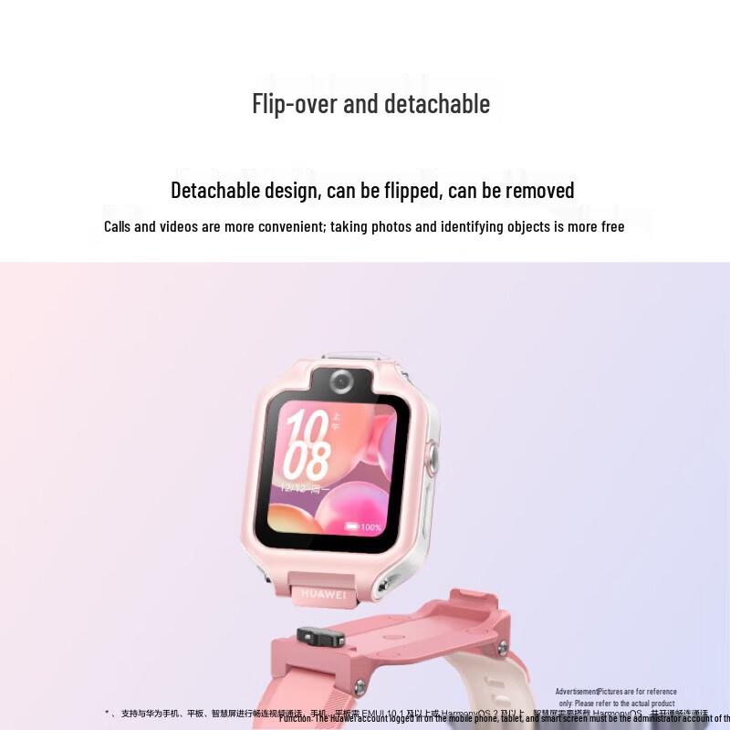 HUAWEI Kids Watch 5X (CN version)