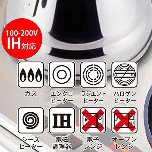 Wahei Freiz Campana 1L Kettle, Table Kettle, Stainless Steel, Made in Japan, Induction Compatible, CR-8876