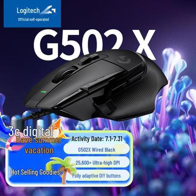 Logitech G502 X Wired Gaming Mouse
