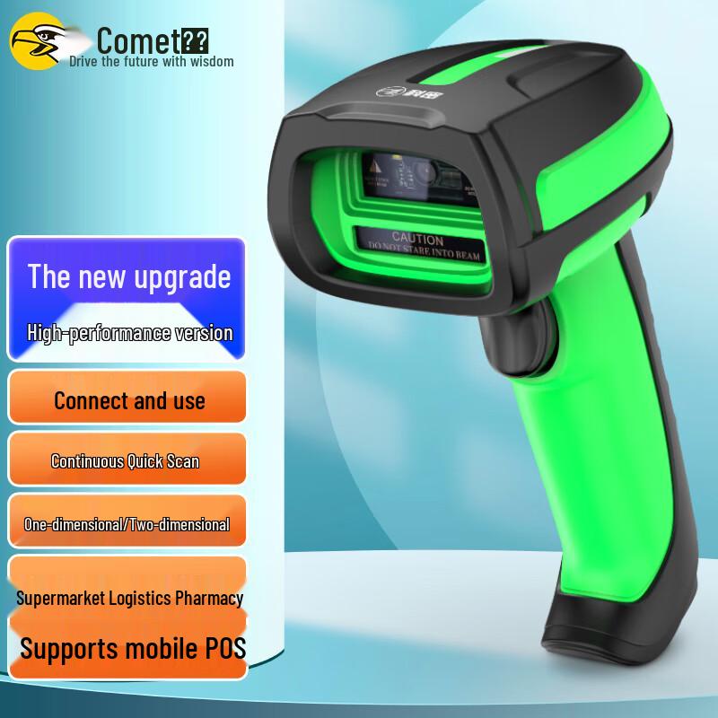 Comet TE500 Wired 2D Barcode Scanner