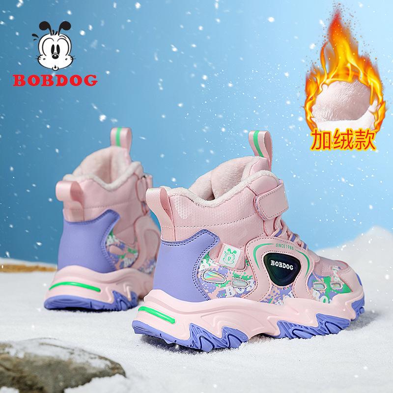 

Babu bean boys large cotton shoes 2025 winter new middle and older children s cotton shoes outdoor non-slip steel claw large cotton boots 39