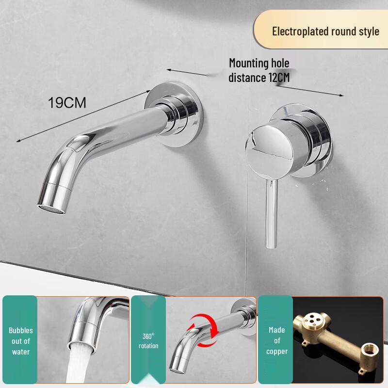 Handon Wall-Mounted Hotel Basin & Bathtub Faucet