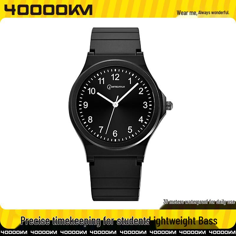 Student Quartz Analog Watch