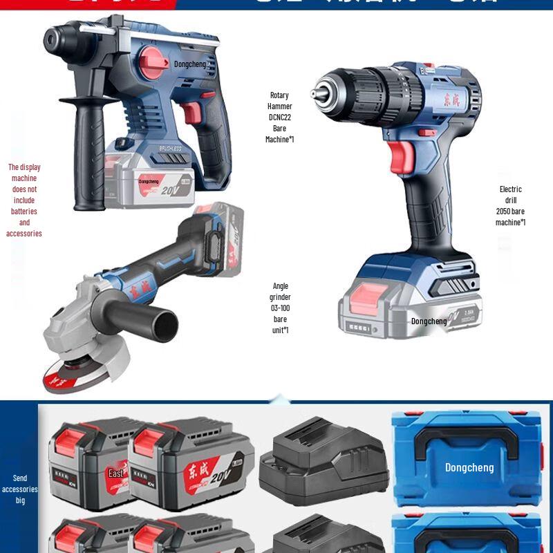 Dongcheng 20V Brushless Cordless Power Tool Combo Kit CN plug (adapter included)