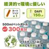 DAFI Replacement Filter Cartridges for Soft Solid Water Filter Bottles (3-Pack) [Japanese Specifications, Official Japanese Product] (White)