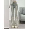 High-Waisted Slim-Fit Micro-Flare Jeans for Women: New Spicy Girl Design for Spring/Autumn 2026
