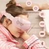 Eye Massager Wrinkle Fatigue Relieve Vibration Massage Therapy Eye Protector Bluetooth Vibration Hot Compress Eye Care Massager