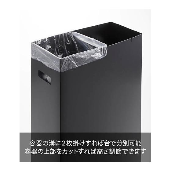 Yamazaki Jitsugyo 5206 Trash Can with Slim Lid, Set of 2, Black, Approximately W19 x D40 x H54cm (per piece), Can be folded and carried