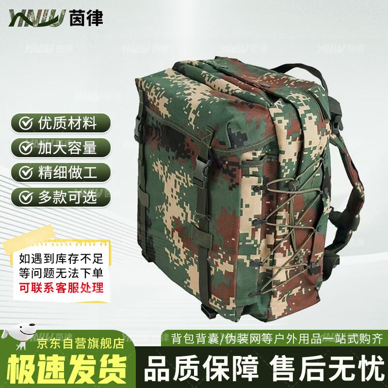 Outdoor Tactical Training Backpack