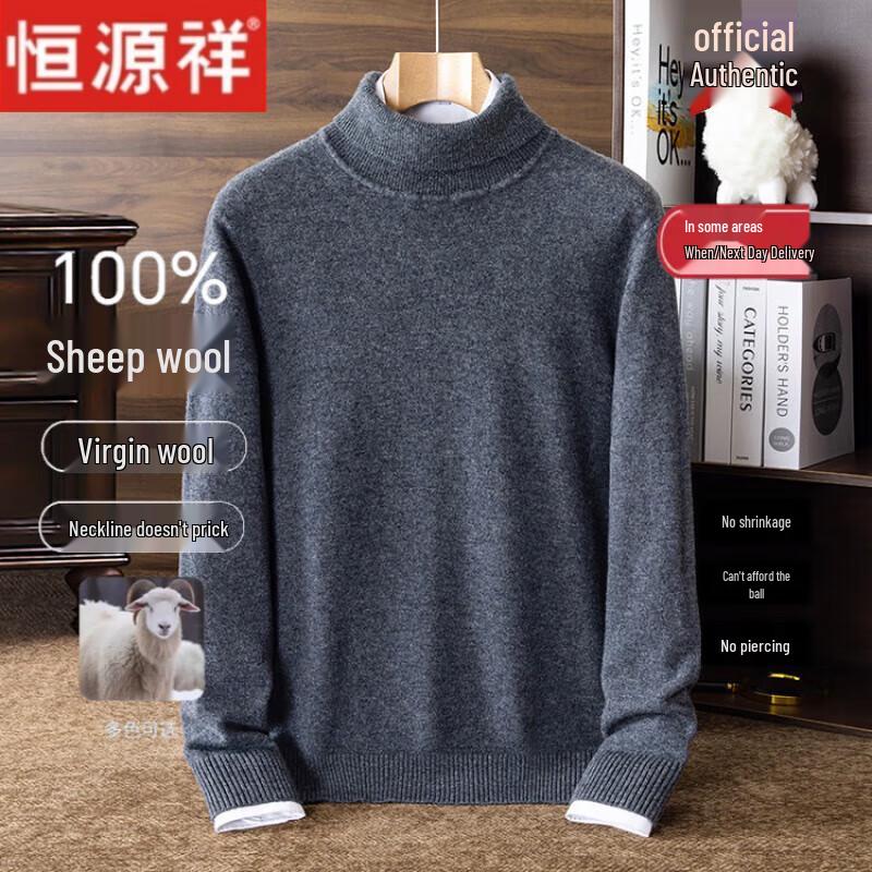 Hengyuanxiang Men's Pure Wool Turtleneck Sweater
