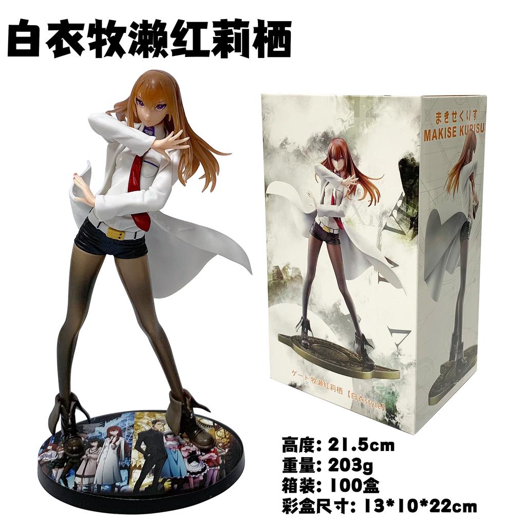 22,5 cm Anime Steine;Gate Makise Kurisu Dream Tech Figur 1/7 Weißer Kittel Stil Stehendes Modell Spielzeugpuppe Actionfigur PVC
