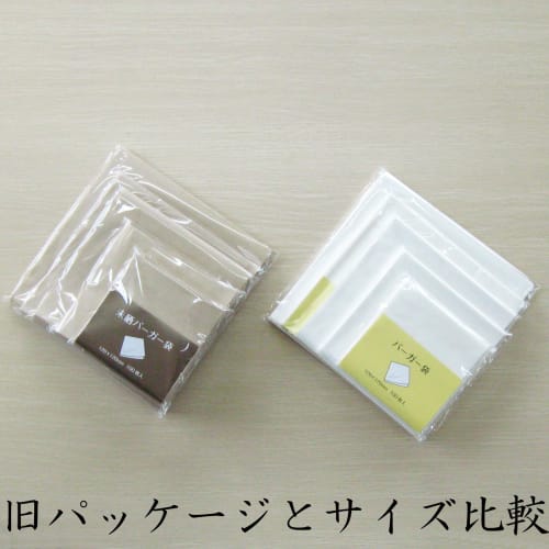 Nagao Hamburger Wrappers, 15x15cm, 100 Sheets, Unbleached Plain Burger Bags, Made in Japan, Product Number 932601