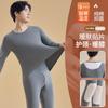 Men's Warm Underwear Heating Autumn Clothes and Pants Set