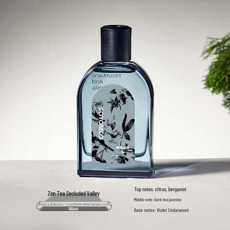 Oujiewang Rattan Reed Diffuser