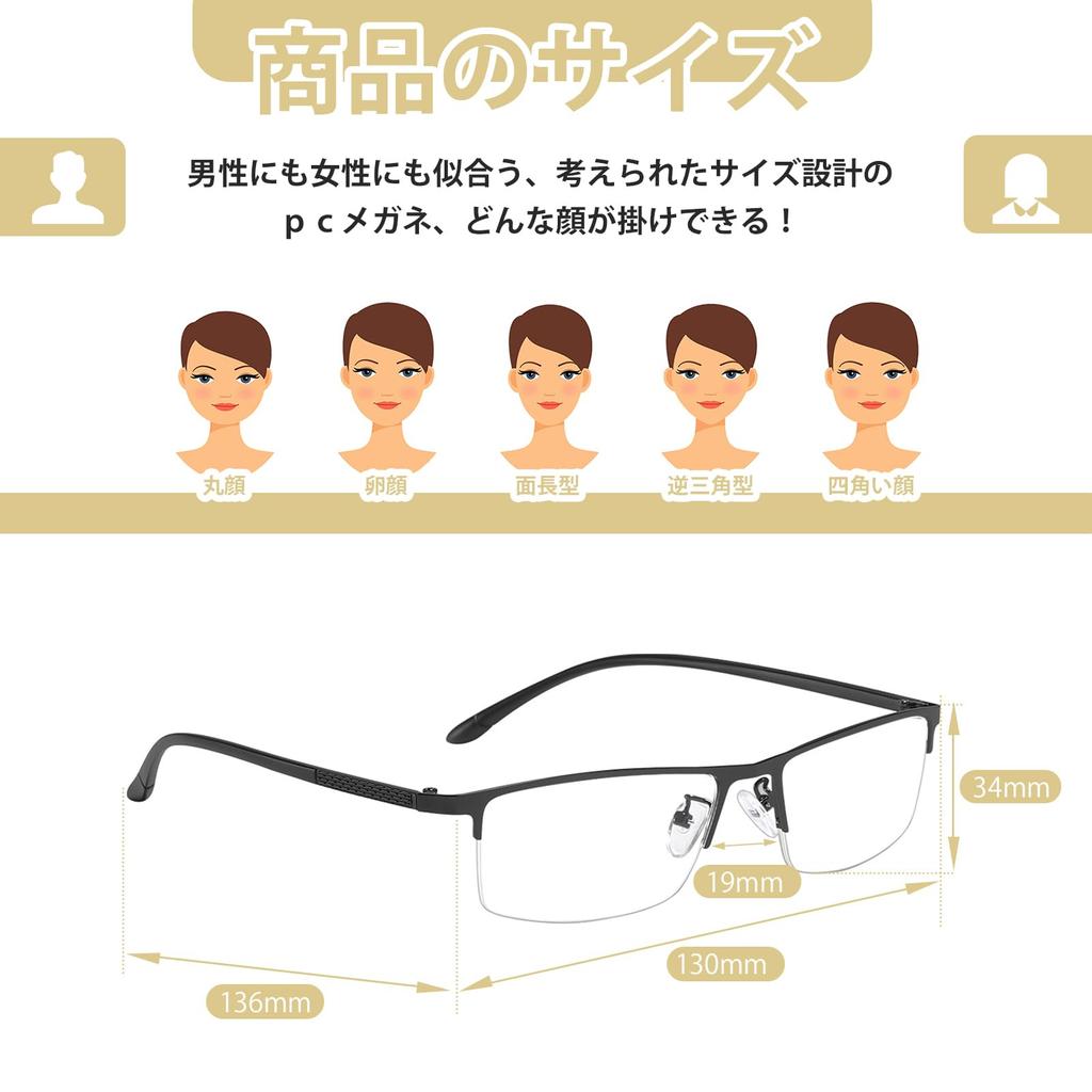 Blue Light Blocking Computer Ultra PC UV Blocking Transparent Blocks Harmful Prevents Protects Black [Bedtime] Glasses, Glasses, Lightweight, Glasses,