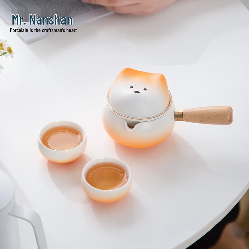 Nanshan Mr. Portable Ceramic Tea Travel Set