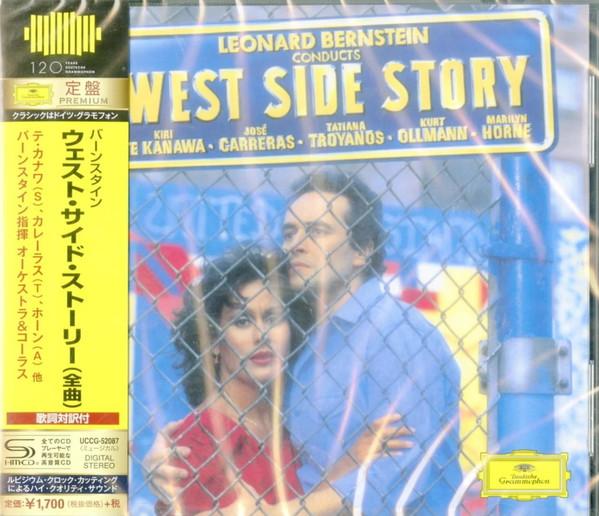 

CD LEONARD BERNSTEIN ORCHESTRA, KIRI T - Bernstein: Musical West Side Story UCCG52087 Deutsche Grammo 2018 Japan ObiJazz Used