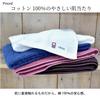 Serviette de Bain Imabari ORI Fuwa Fabriqué en Adapté pour Séchage Intérieur Serviettes, Ensemble de 3 Pièces, Fine, Sèche Rapidement, Riche, Japon, 100% Coton, Absorbant,