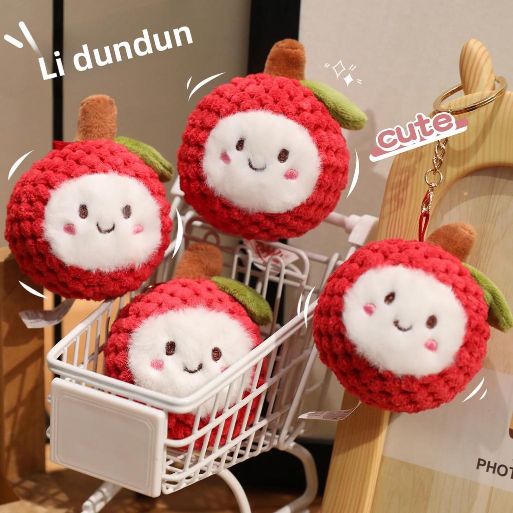 Plush Lychee Keychain Toy Stuffed Doll Pendant Backpack Decoration Gift Kids