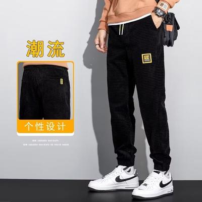 Kalhoty a sukně – Kalhoty a tříčtvrteční kalhoty