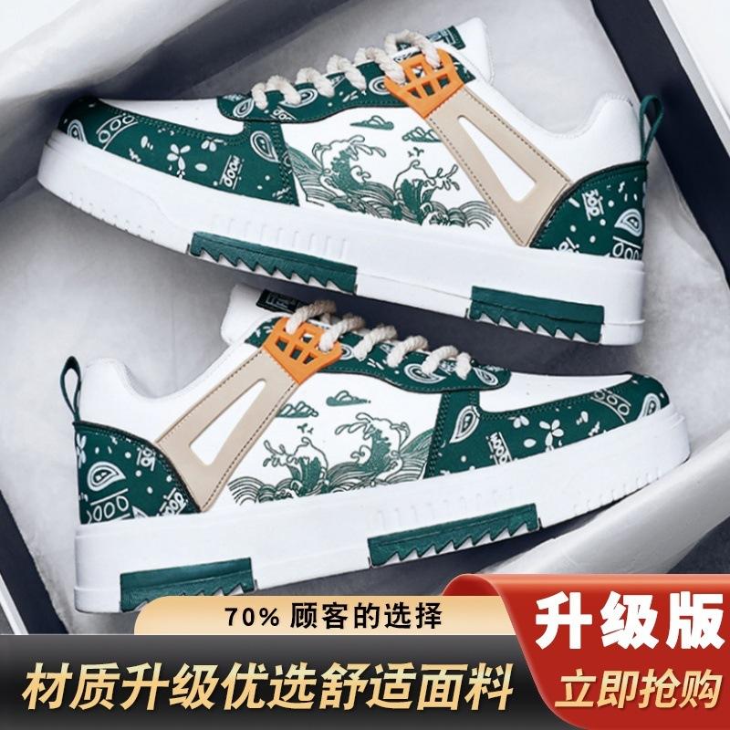 Large Size Men's Shoes Casual Shoes Flat Baseplate Shoes Summer New Versatile Sports Shoes Men's Walking Shoes Leather Shoes Canvas Shoes
