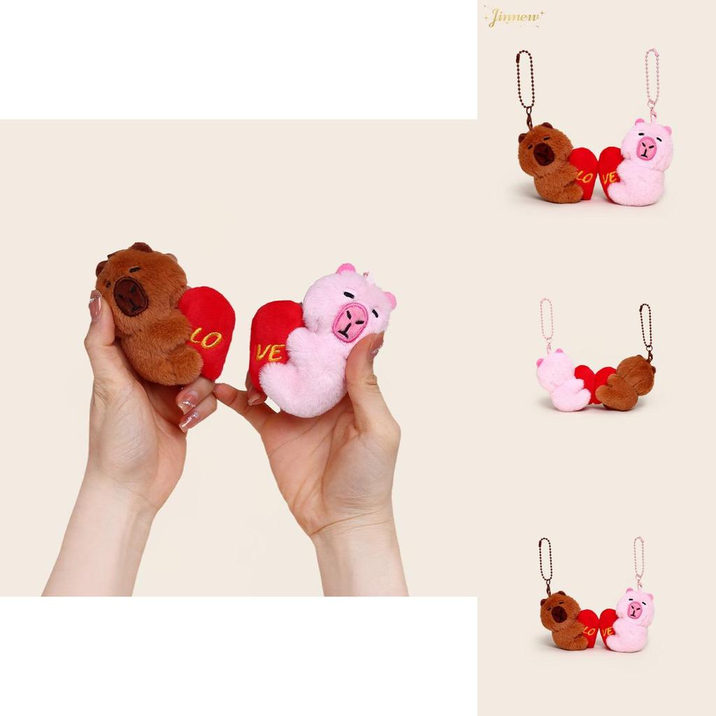 Capybara Couple Heart Plush Keyring With Magnetic Attachment For Gifts