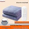 Smart Temperature Control Electric Blanket