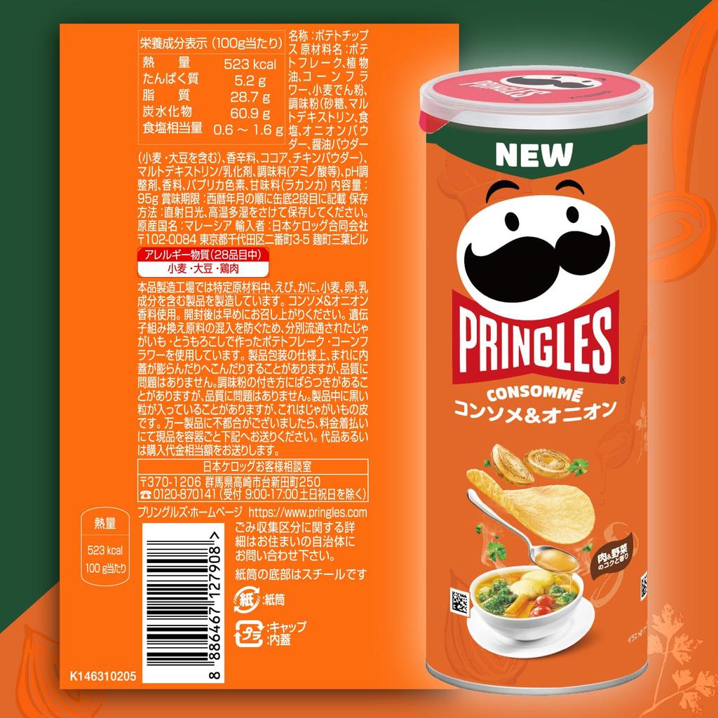 Pringles Consommé Zwiebel Mittelgroße Dose 95g x 8 Kellogg's &
