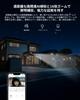 Immersive 4K 8MP, 10000mAH Battery, 16x Zoom: ieGeek Outdoor Solar Security Camera with Wireless/WiFi, 8MP/3840P, Long-Range High-Precision Human Dete