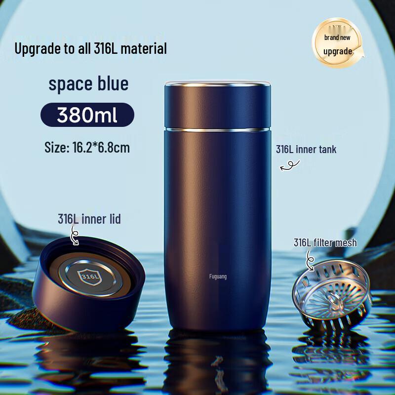 FUGUANG 316L Stainless Steel Vacuum Tea Mug