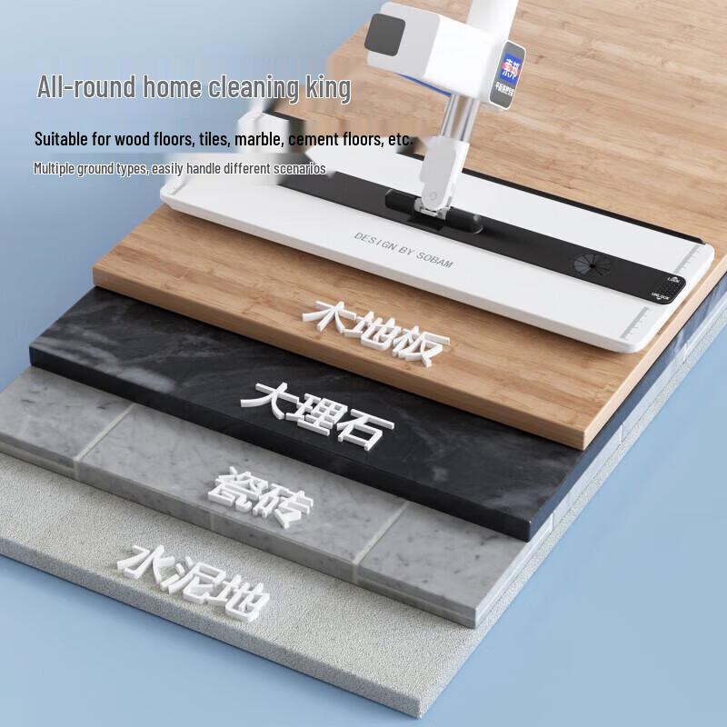 Sobang Self-Wringing Flat Mop