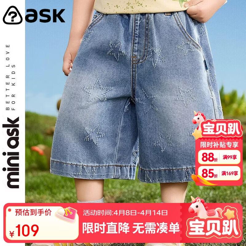 

Джинсовые шорты ASK JUNIOR для мальчиков, летние, свободного кроя 130