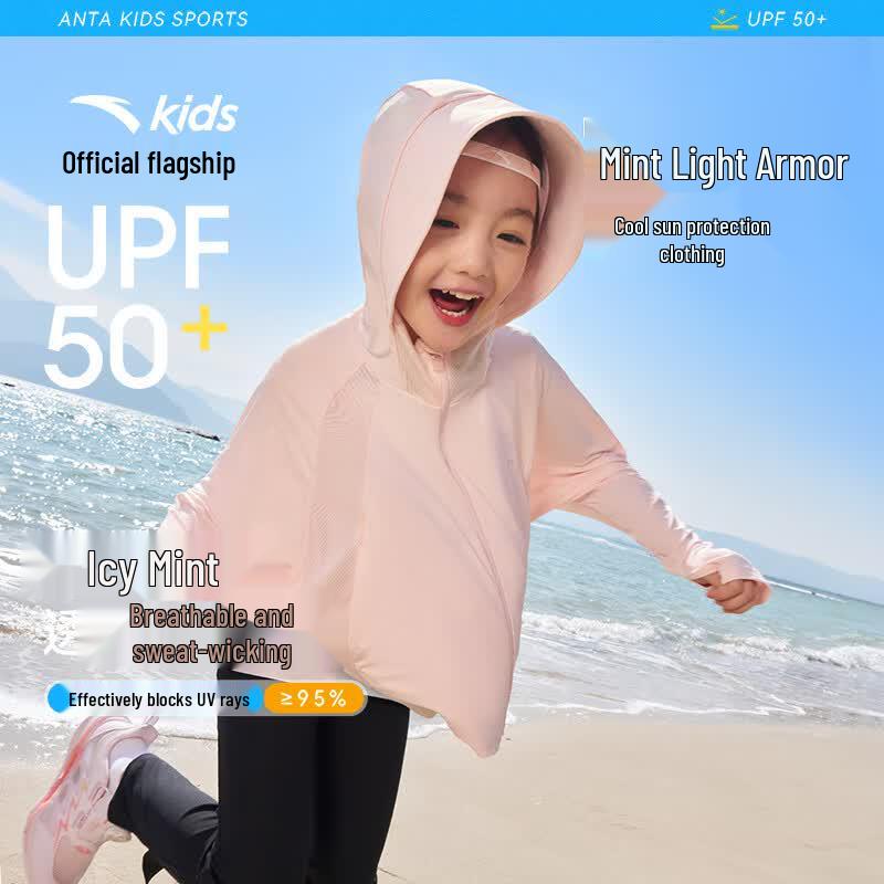 Anta Kids Girl's UPF50+ Hooded Sun Protection Jacket