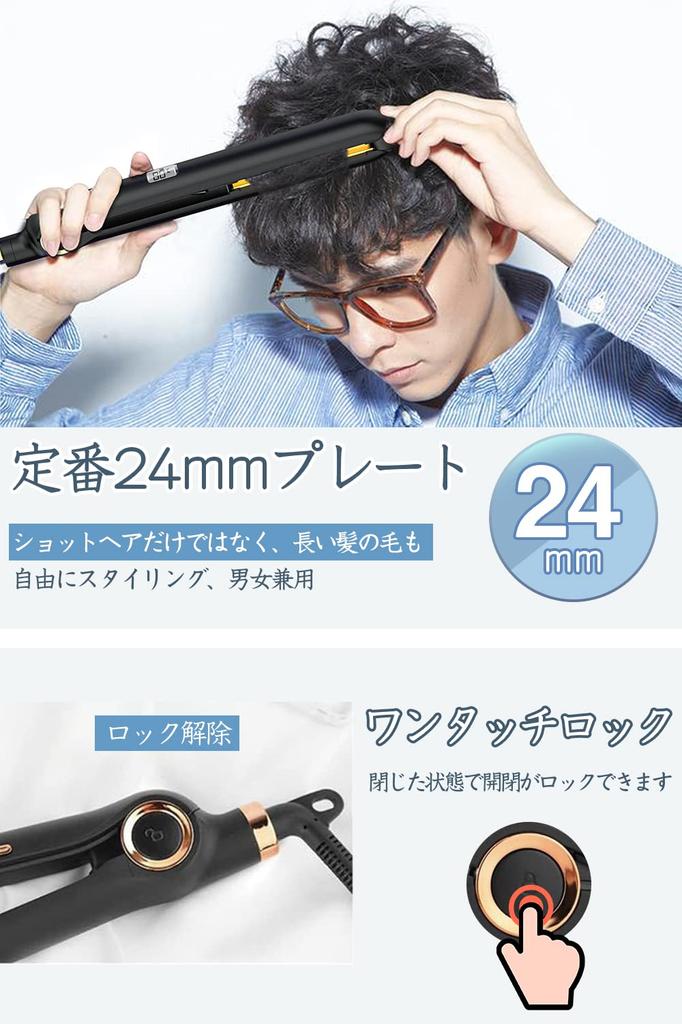 New Model Rapid Hair Negative Temperature LCD Rotating Professional Automatic Power 2026 - 30-Second Heating 2-Way Straightener, 24mm, Ion, 80-230℃