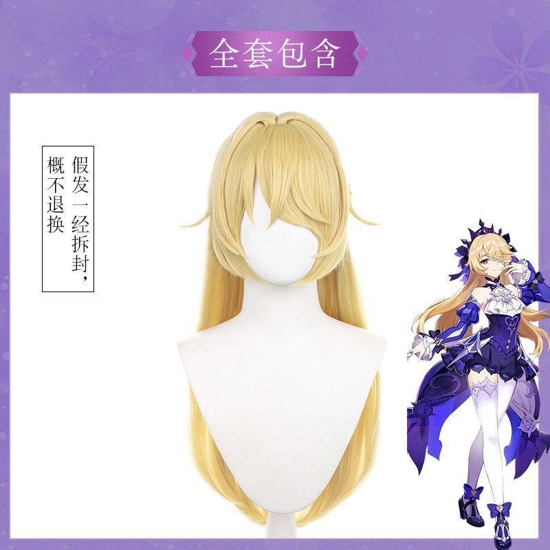 

Genshin Impact Fischl Cosplay Costume, Extreme Night Dream Skin, Princess Cosplay Outfit Fisher - Wig One size fits all
