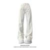 Women's Plus Size High-Waisted Wide-Leg White Jeans - Autumn Slimming, Floor-Length, Trendy and Petite-Friendly