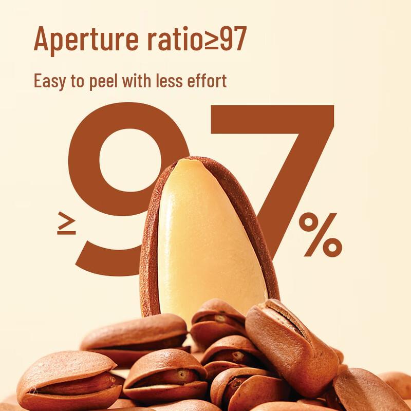 Jingmi A+ Grade Hand-Peeled Northeast Red Pine Nuts