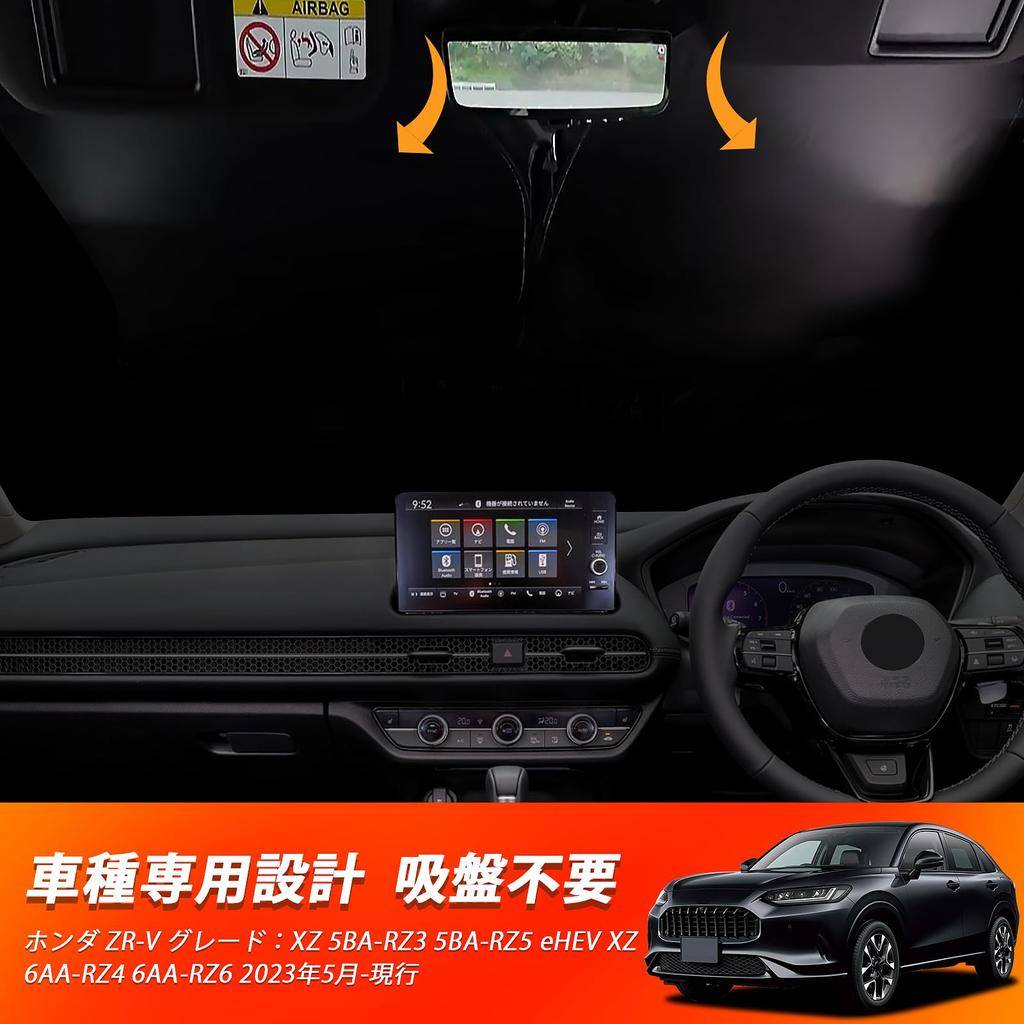 New Sunshade for ZRV RZ3 RZ4 RZ5 Windshield Car Shade UV Sun Light Heat for Car Privacy Custom Part ZR-V / / - Vehicle-Specific Sunshade, Shade,