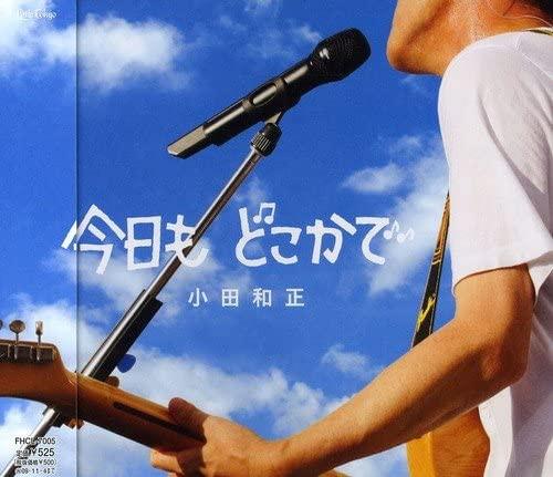 

CD - Somewhere today FHCL7005PROMO Little Tokyo 2008 Japan ObiPop Used