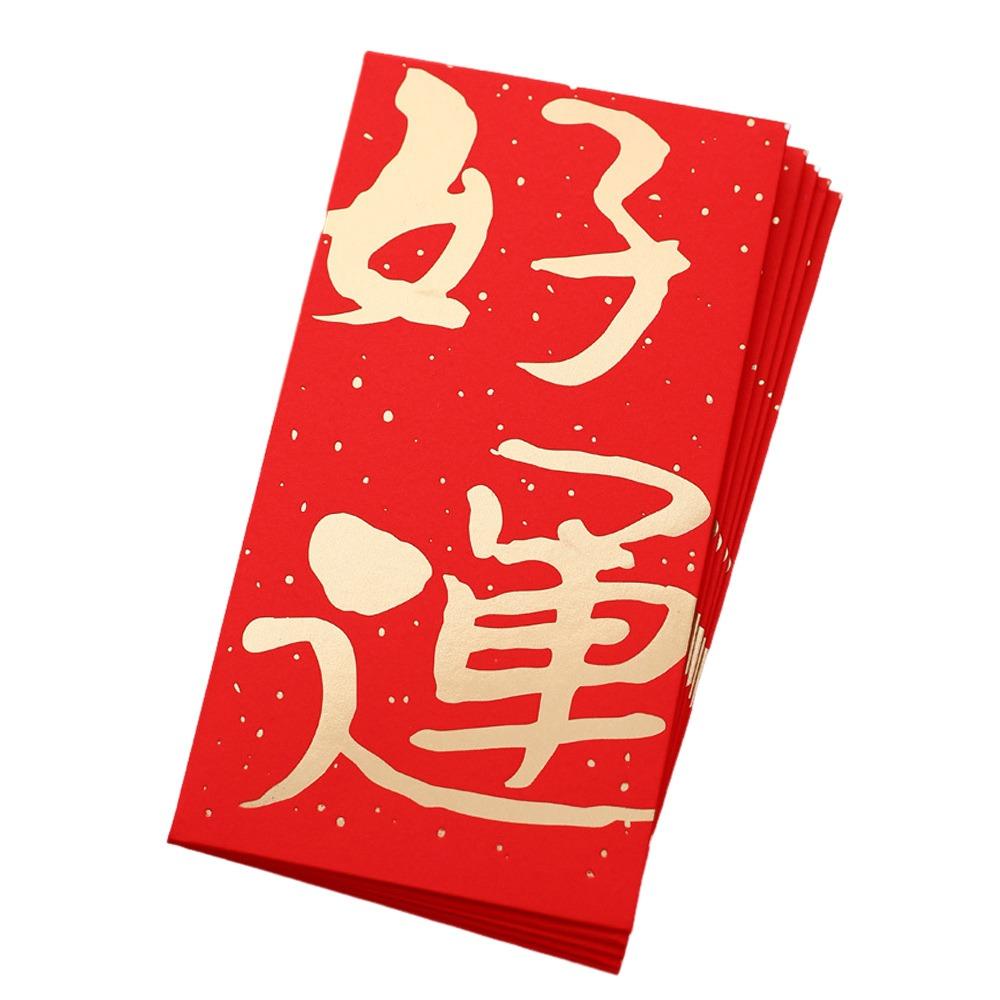 10 Pieces Red Color Red Envelopes Chinese Style Cash Gift Envelopes Festival Celebration 6