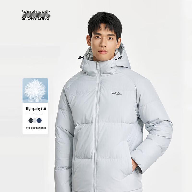 XUEZHONGFEI Men's Autumn/Winter Versatile Down Jacket X40142547F