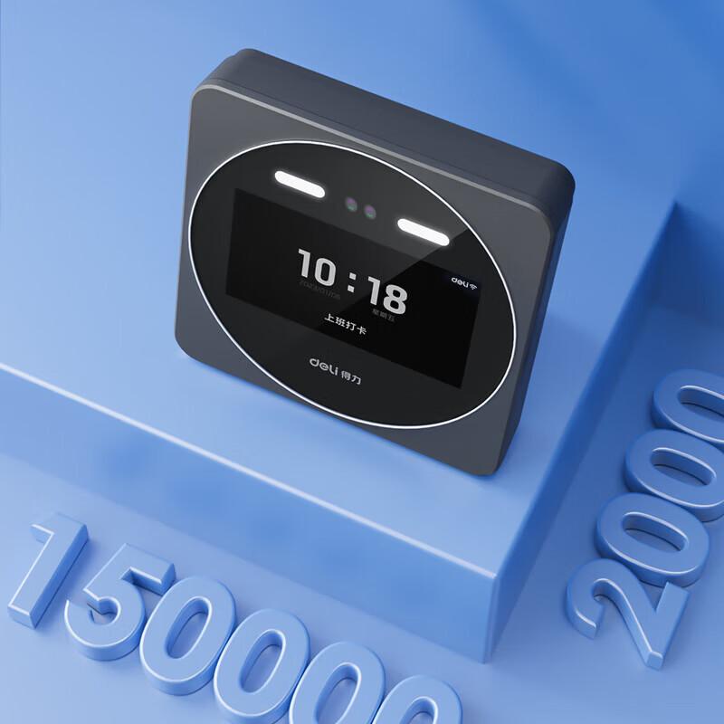 Deli Smart Cloud Facial Recognition Time Clock CN plug (adapter included)
