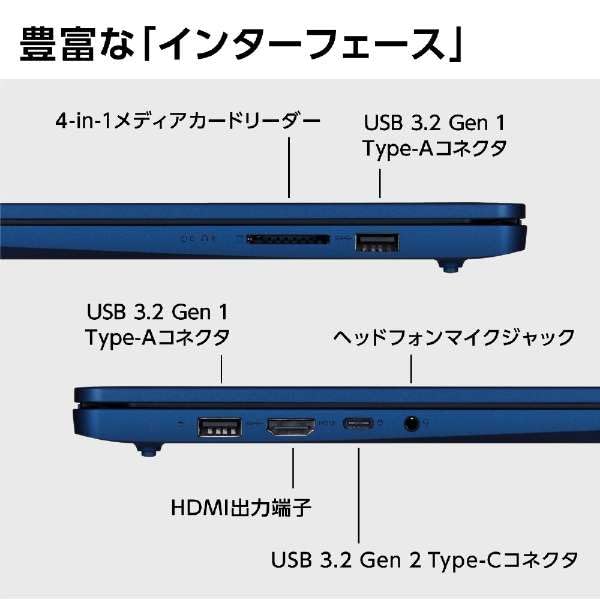 Nec LAVIE N14 Slim Navy Blue Windows 11 AMD Ryzen 16GB 256GB Laptop, [14.0-inch, Home, 5, RAM, SSD, Office] PC-N1455HAL