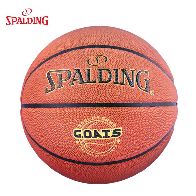 Баскетбольный мяч Spalding PU для зала и улицы